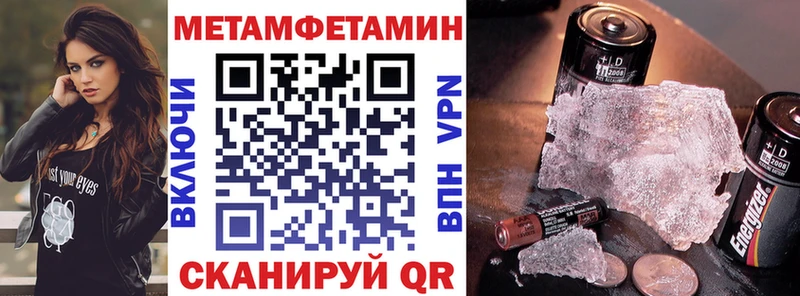 Купить  Россошь  Amphetamine Premium 