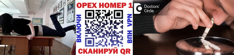 COCAIN 99%  Купить закладки  Россошь 