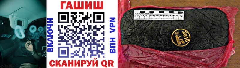 Купить  Россошь  Гашиш hashish 