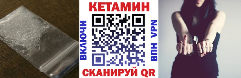 Кетамин ketamine  Купить  Россошь 