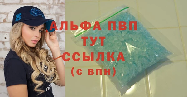 стаф Куйбышев