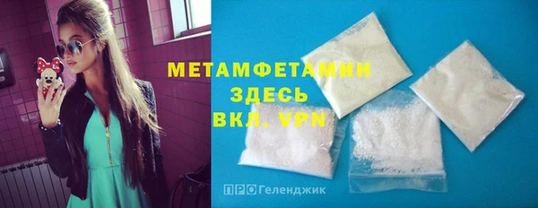 стаф Куйбышев