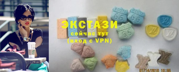 стаф Куйбышев