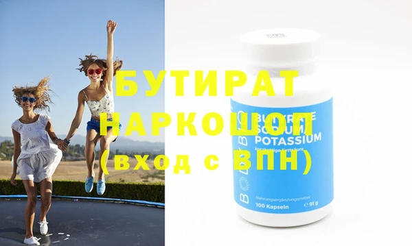 гидра Кукмор