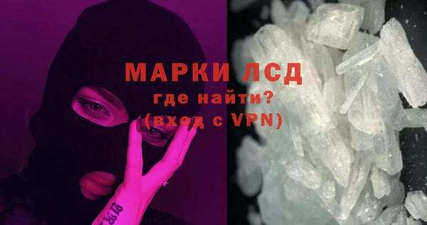 стаф Куйбышев