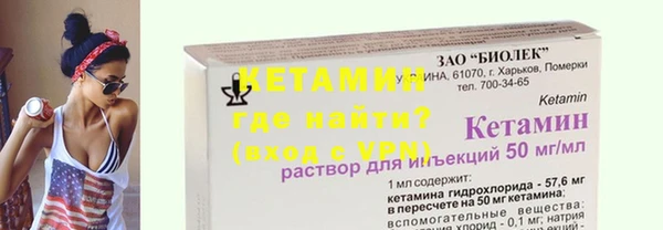 гидра Кукмор