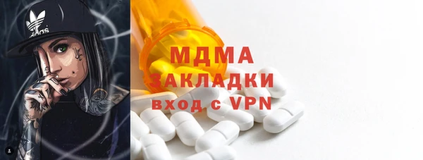 MESCALINE Кулебаки