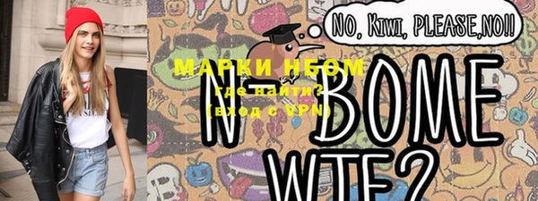 гидра Кукмор