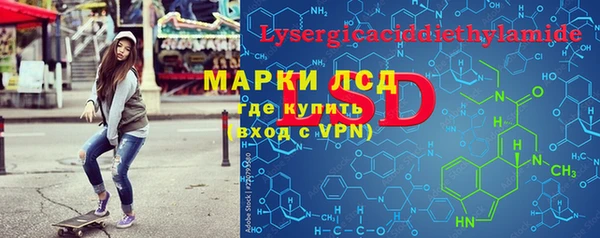 стаф Куйбышев