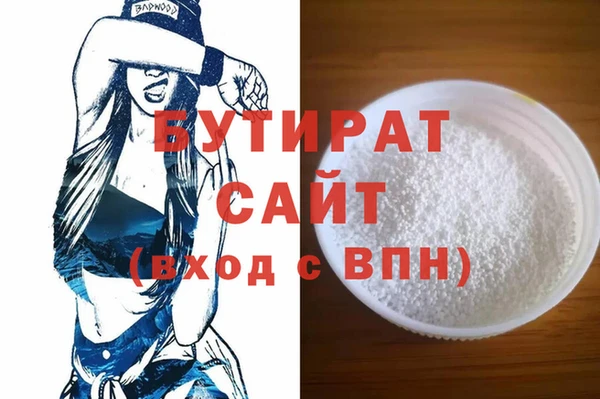 гидра Кукмор