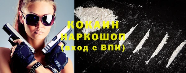 стаф Куйбышев