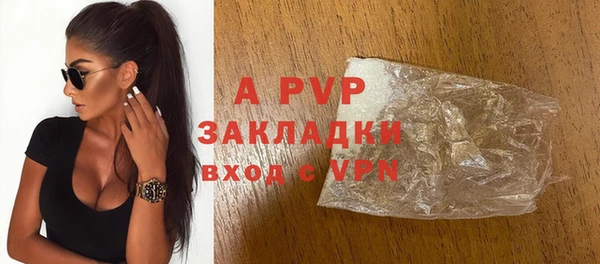 стаф Куйбышев