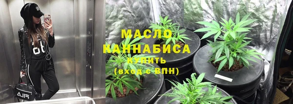стаф Куйбышев