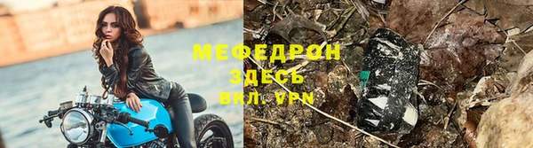 гидра Кукмор