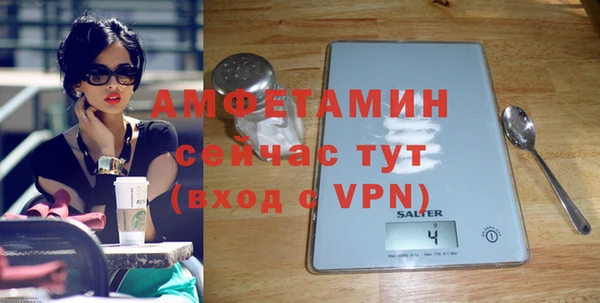 стаф Куйбышев