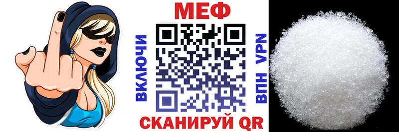 МЕФ 4 MMC  Купить  Россошь 