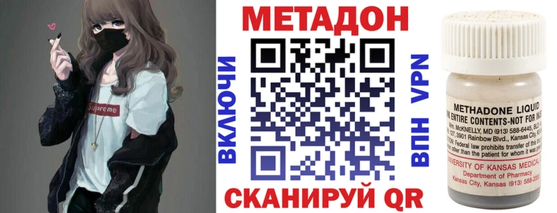 МЕТАДОН мёд Россошь