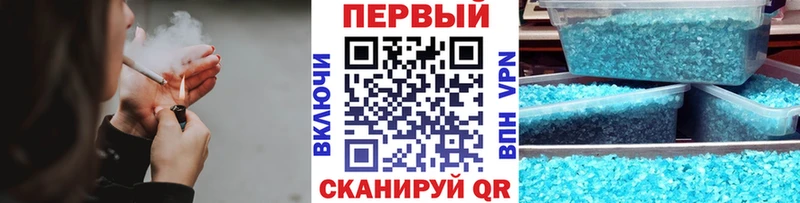 Купить где  Россошь  Метамфетамин Methamphetamine 