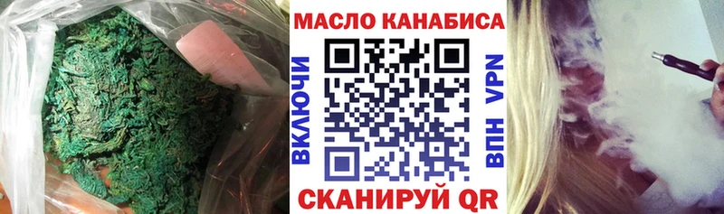Дистиллят ТГК концентрат  Купить закладки  Россошь 